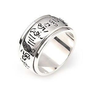 Bague Anti-Stress Anneau Mantra (Argent) - Shop Antistress