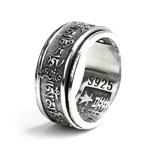Bague Anti-Stress <br>Om Mani Padme Hum (Argent) - Shop Antistress