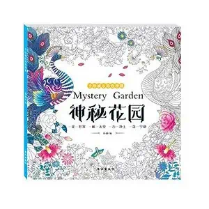 Coloriage Anti Stress Ville