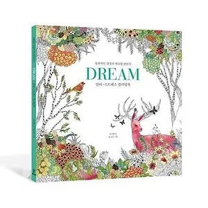 Coloriage Anti Stress La Forêt Et Ses Animaux